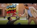 توقعات امتحان البلاغة 2ث أزهر أقوى خدع وتكات الامتحان مع الدكتور سعيد الفقي