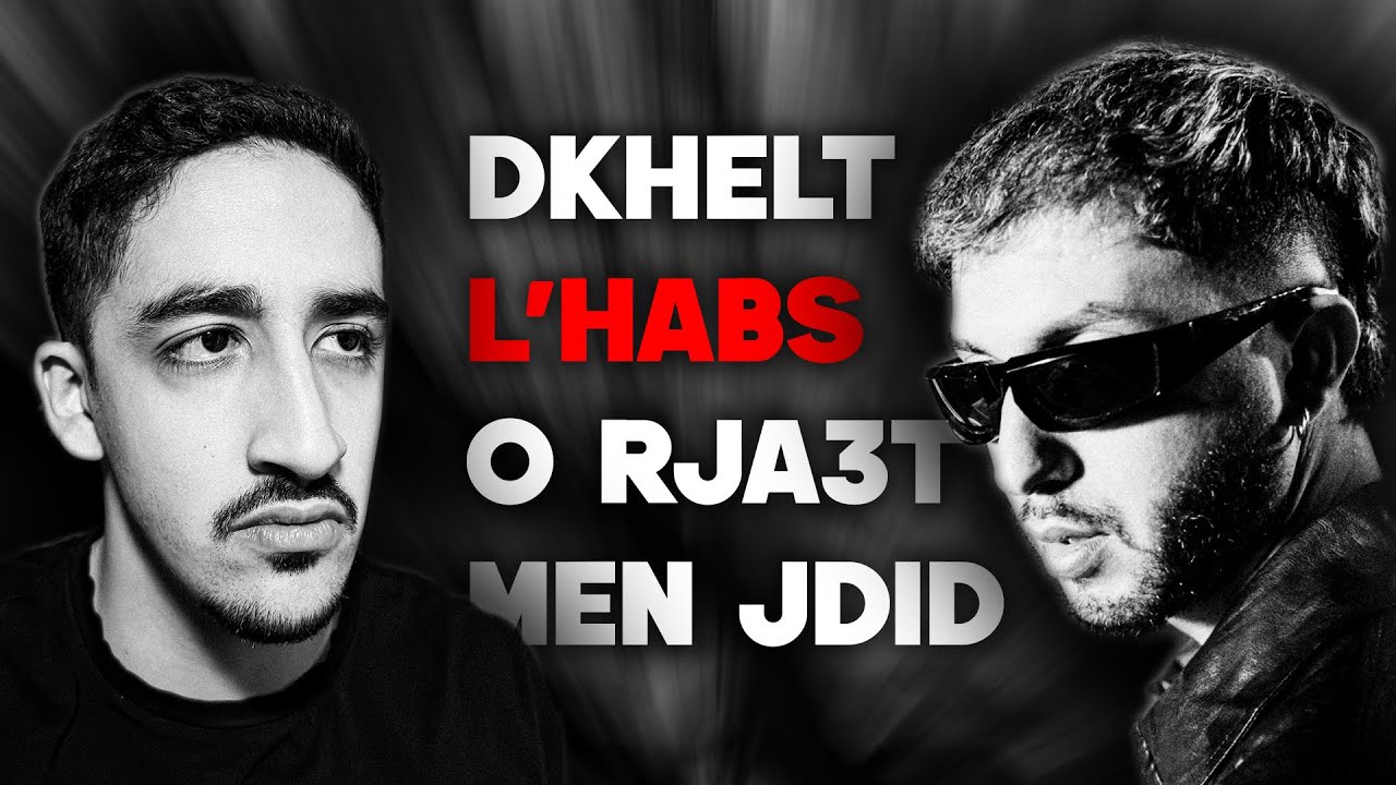 PODCAST STREIZE @s13off  علاش دخلت للحبس و ها كيفاش تولي واعر فموسيقى