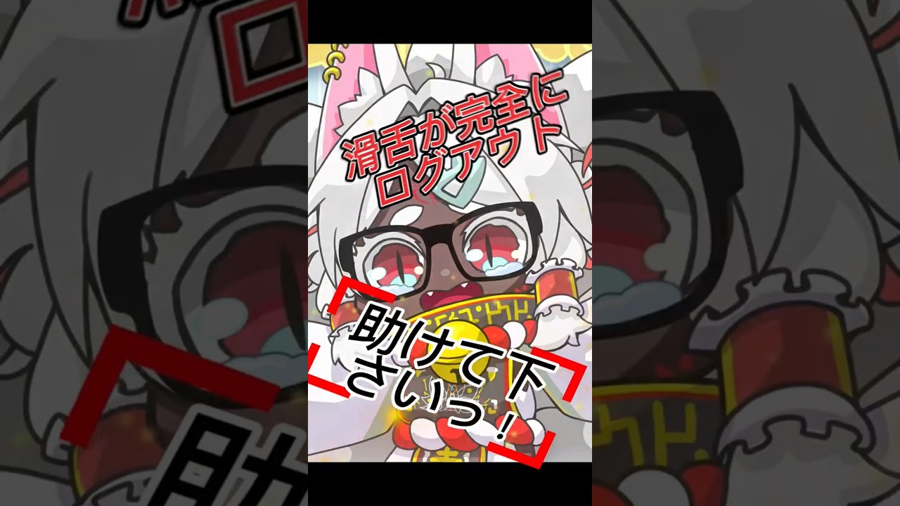 漢字読めない、カタカナ間違える、ひらがな怪しい、計算出来ない、滑舌ログアウトしてる九尾の狐。でも一つだけ抜き出てる所がある。それはみんなを笑顔に出来る事です! #九尾の狐 #大妖怪 #shorts