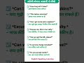 spoken English #shortvideo #vocabs #englishlanguage #spokenenglish #vocabbatch #englishlearning