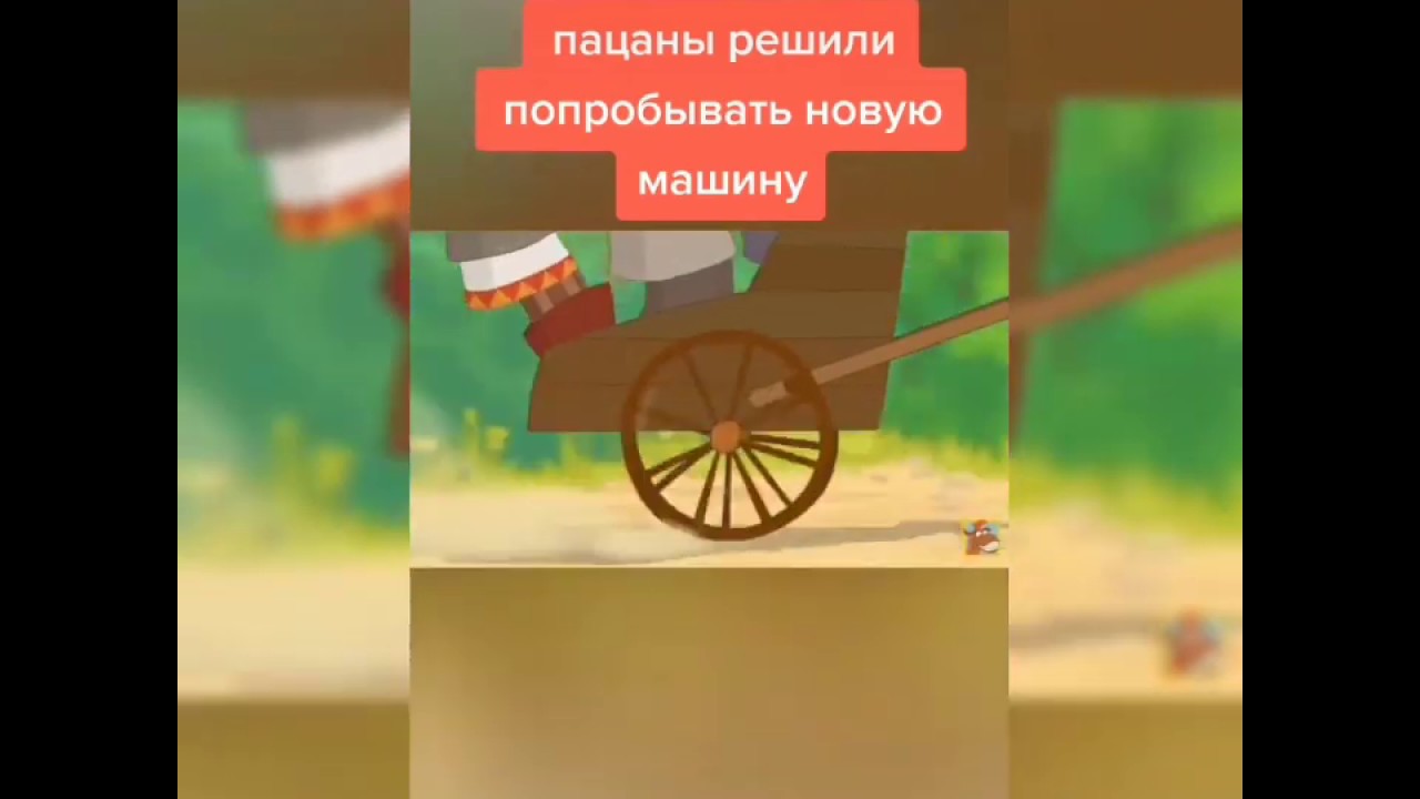 Машины 21 года