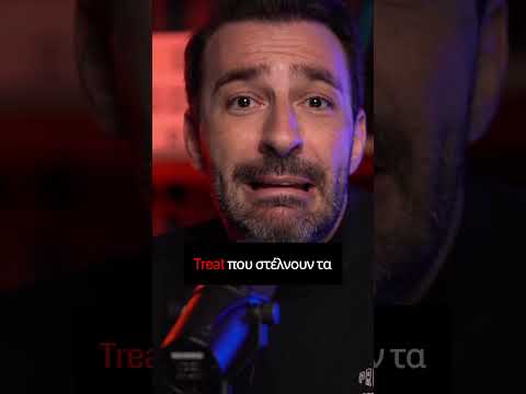 Halloween vs Απόκριες/Γιώργος Χατζηπαύλου