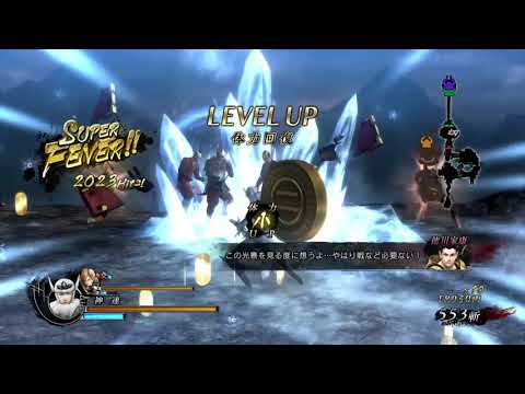 戦国BASARA4 皇　安土四天集結　難易度　天　ノーダメージ