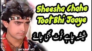 Sheesha Chahe Toot Bhi Jaaye Full Video Song HD 1080
