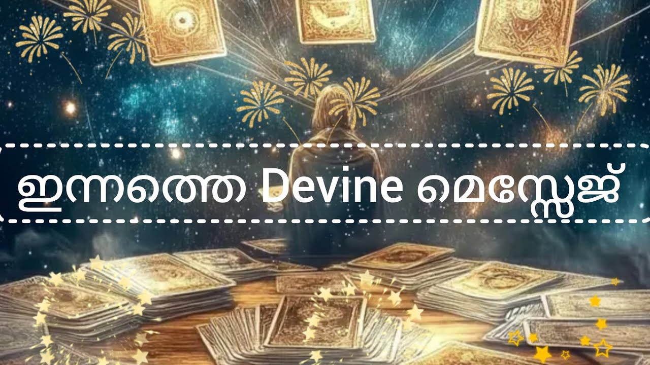 വിശ്വാസത്തോടെയുള്ള പുതിയ തുടക്കം. ദൈവം കൂടെയുണ്ട്. 🙏🌈