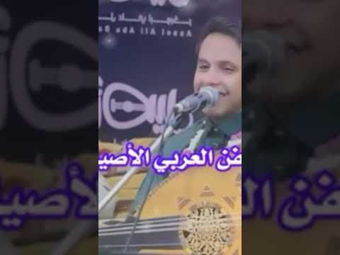 ألفنان اصيل ابوبكر والله لوماء اخوتي سبعه لشل وسقيكي من عيني 