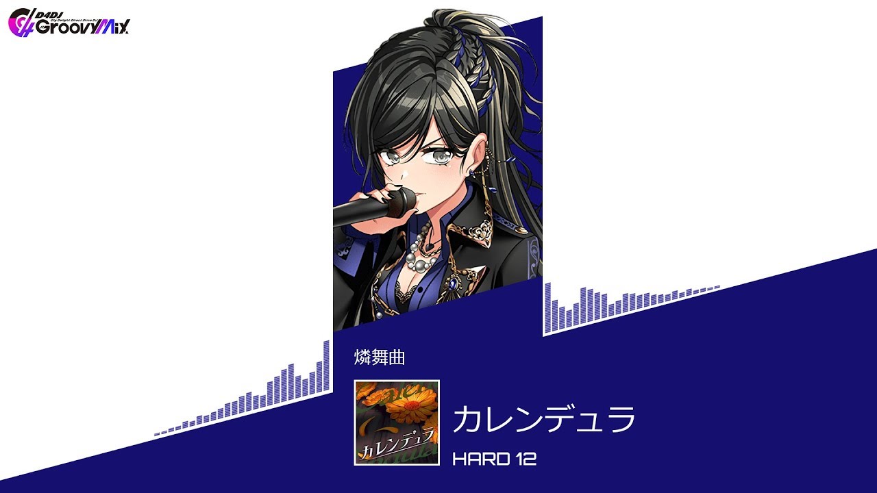 D4DJ][Hard] ☆12 カレンデュラ - YouTube