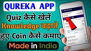 Qureka App Chalana Sikhe | Qureka App Me Coin Kaise Kamaye | Best Quiz App screenshot 5