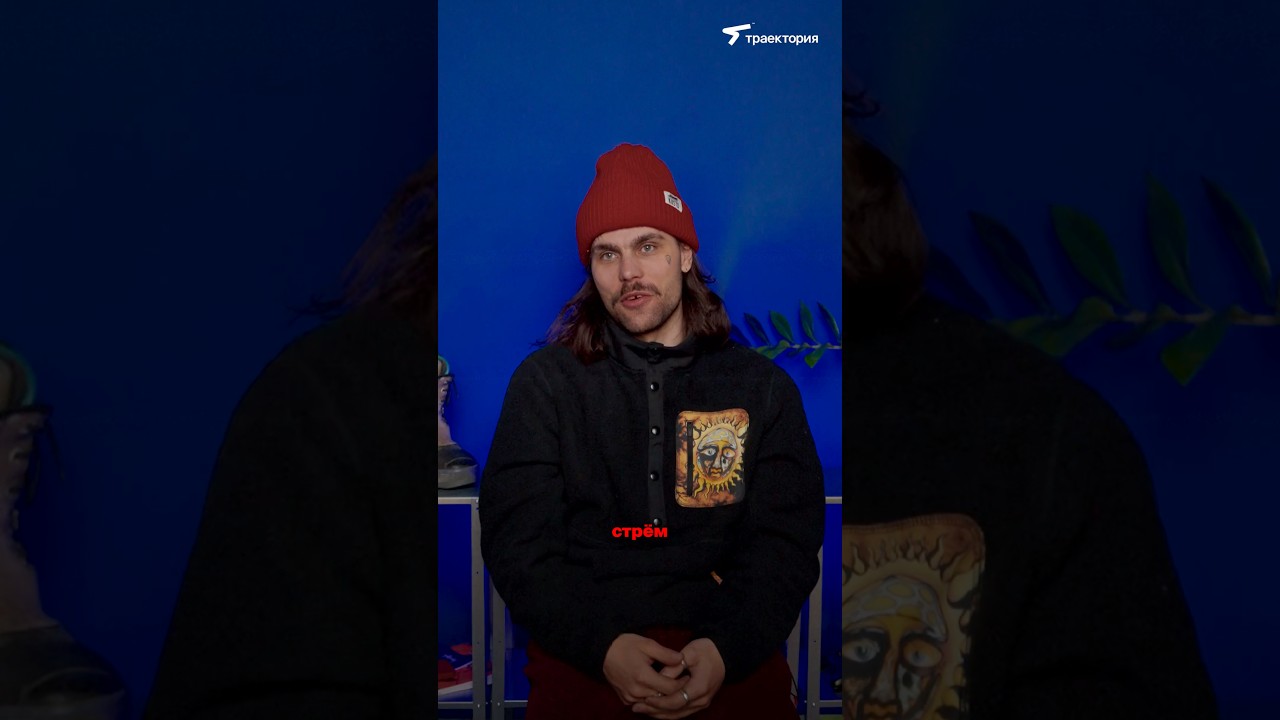 Норм или стрём: часть 2 