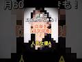 読書は月60冊のときも!活字中毒の人気女優A