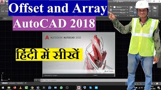 Offset and Array Command in AutoCAD 2018 Profile
