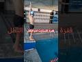 تعليم السباحة تعليم قفزة الاستارت وكسر الخوف 