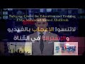   مرض السكري Diabetes أسبابه - أنواعه - علاجه - التقنيات الحديثة للعلاج 