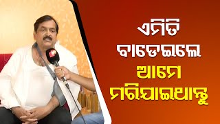 BJP’s Ganjam district President Subash Sahu narrates incident of attack on him