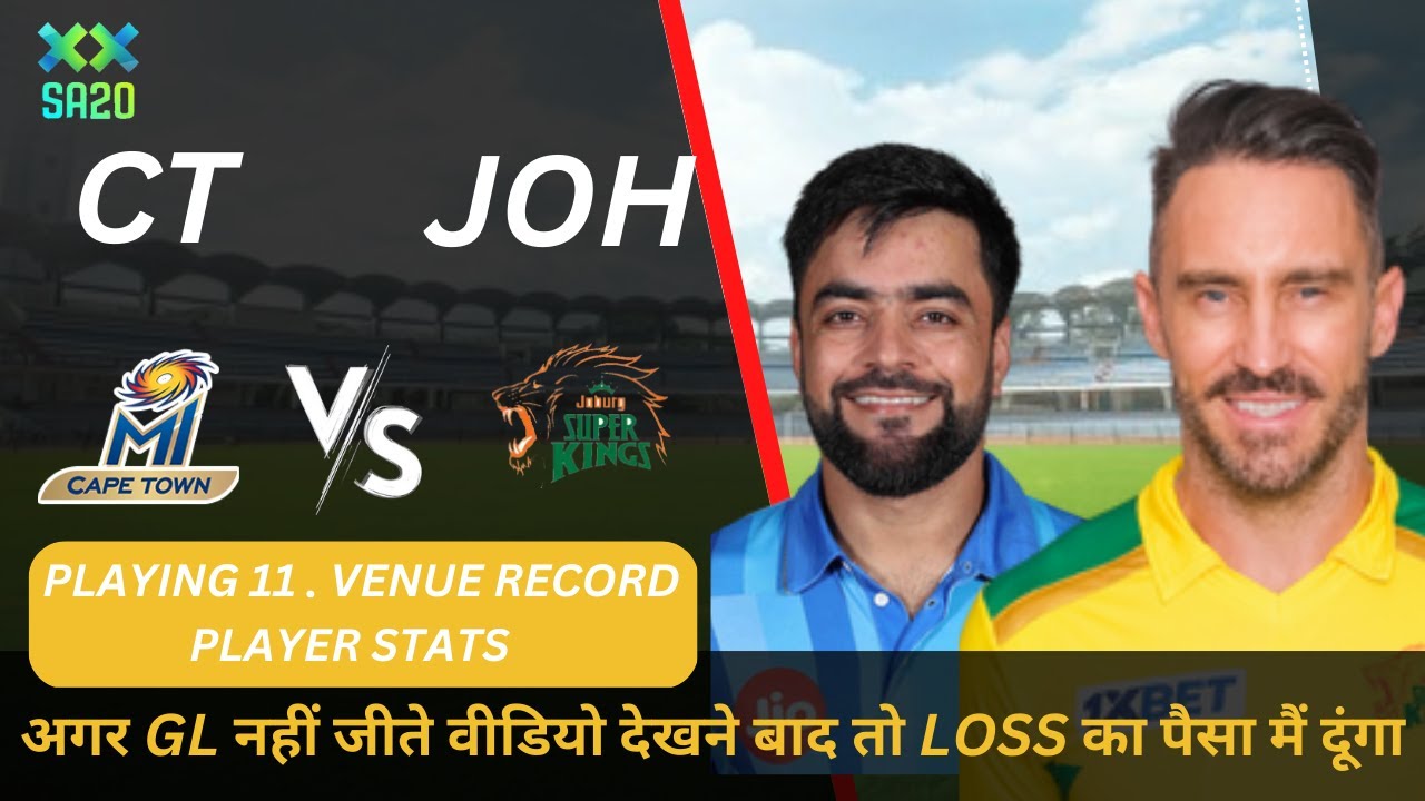 JOH vs CT Dream 11 Team Prediction, JOH vs CT Dream11 Team, Joburg vs Cape Town Dream11 Prediction