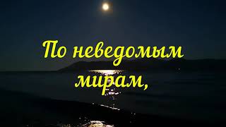 Спокойной ночи! Чтоб сновидения были долгими и приятными.