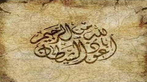 سورة البقرة من الآية 142 الى الآية 169