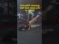 Ag aai 2 tass zopli jaun gymm la😴#gym #viral #dailypost