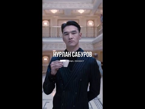 НУРЛАН САБУРОВ в ЧБД и какой его ХАРАКТЕР. Психологический разбор. Щербаков, Тамби, Рустам #Shorts