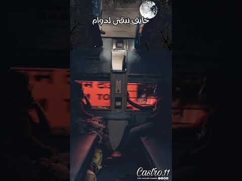 Cheb Bilal Alache Derti Li Hak Lyrics 