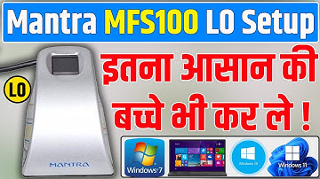 Mantra MFS100 L0 Installation | Mantra V54 L0 Windows 7, 8, 8.1, 10, 11 | Computer Laptop RD Setup