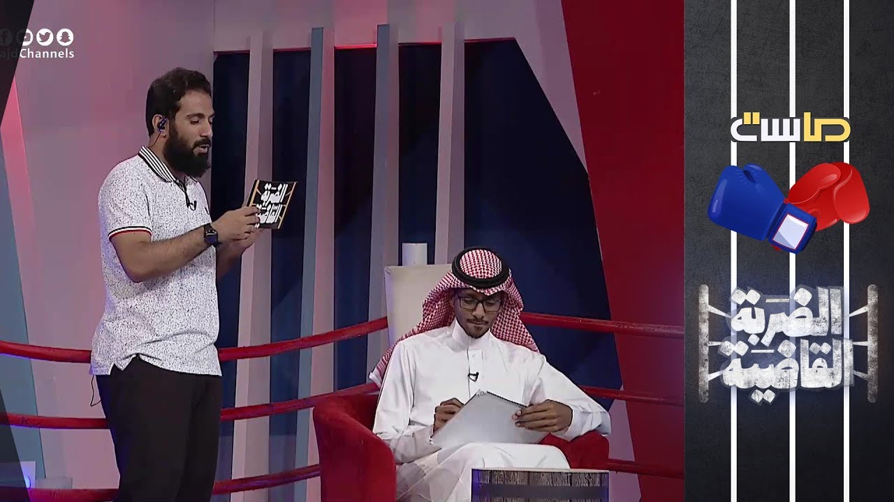 معلومة وأسرع إجابة بين هادي الصالح و محمد العبدالرحمن