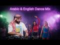 The Best Of Arabic English House Mix ميكس اغاني عربي اجنبي هاوس راقص 2026 mp3