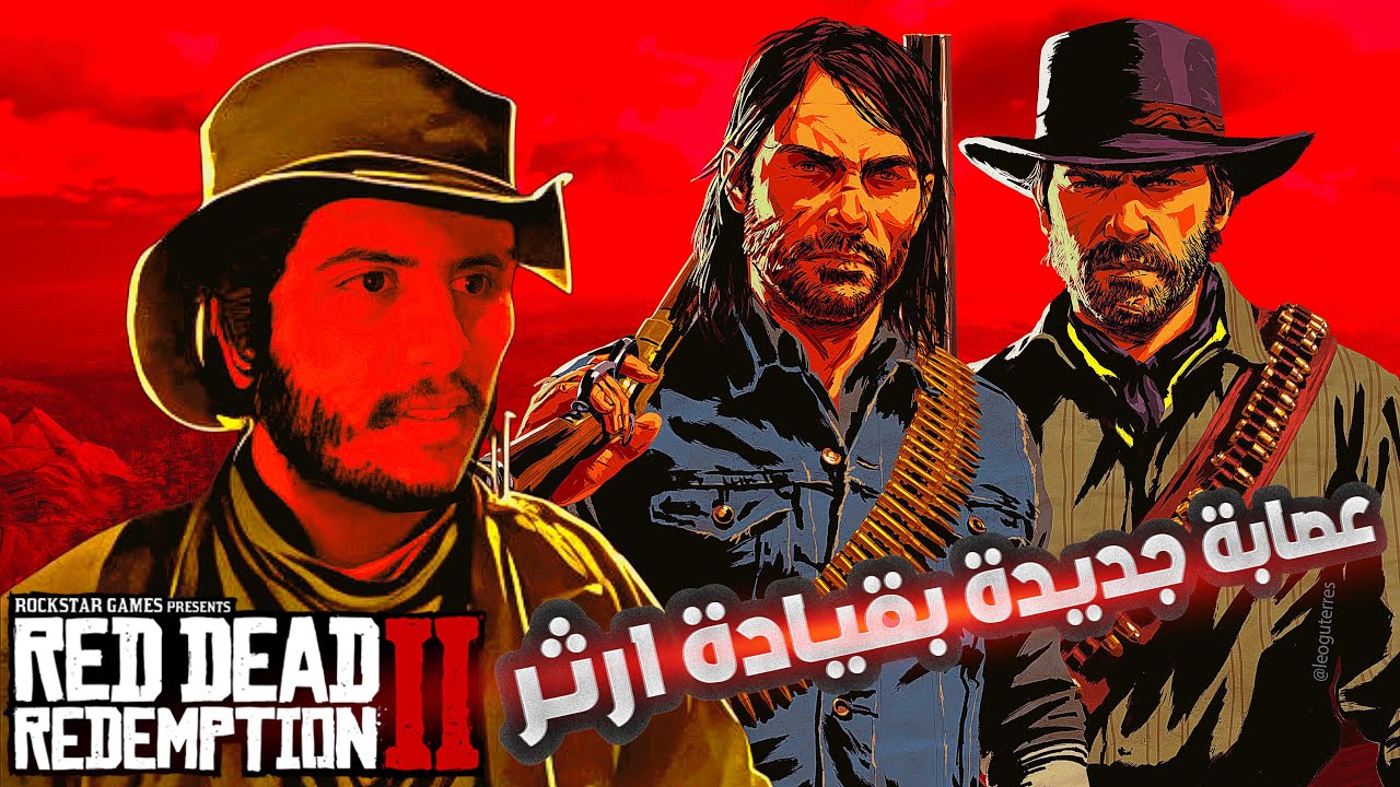 red-dead-youtube
