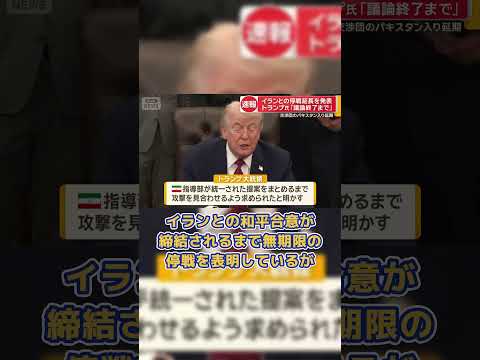 4月27日のドル円相場見通し『上』 #日銀金融政策決定会合 #fomc #利下げ #円安 #円高 #ドル円 #金融市場見通し #経済指標 #fx #為替