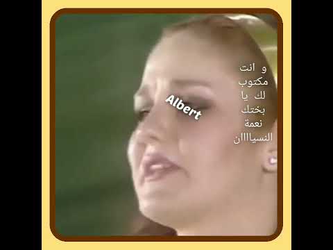 انت مكتوب لك يا بختك آه يا بختك نعمة النسياااان ميادة الحناوي