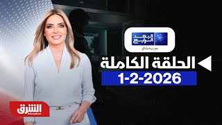 Download Lagu البعد الرابع - \ MP3