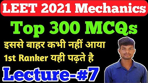 Mechanics top MCQ /Mechanics MCQs for Leet exam /Mechanics MCQs for ssc je /Mechanics objective Ques