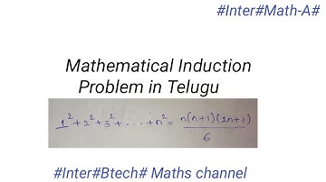 Mathematical Induction problem in telugu | #Inter#Btech# Maths channel
