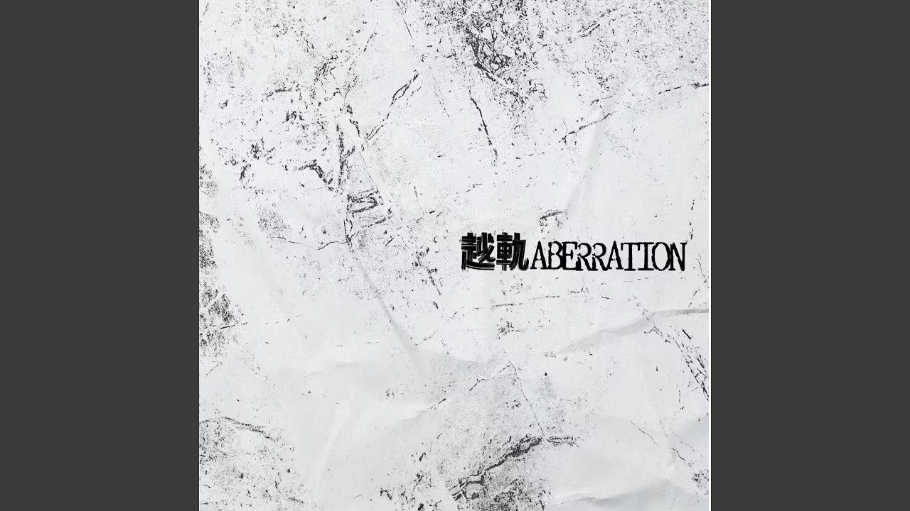 Watch 未曾远去 on YouTube