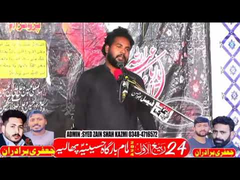 Zakar Jabar Hasnain nusrat rattowal