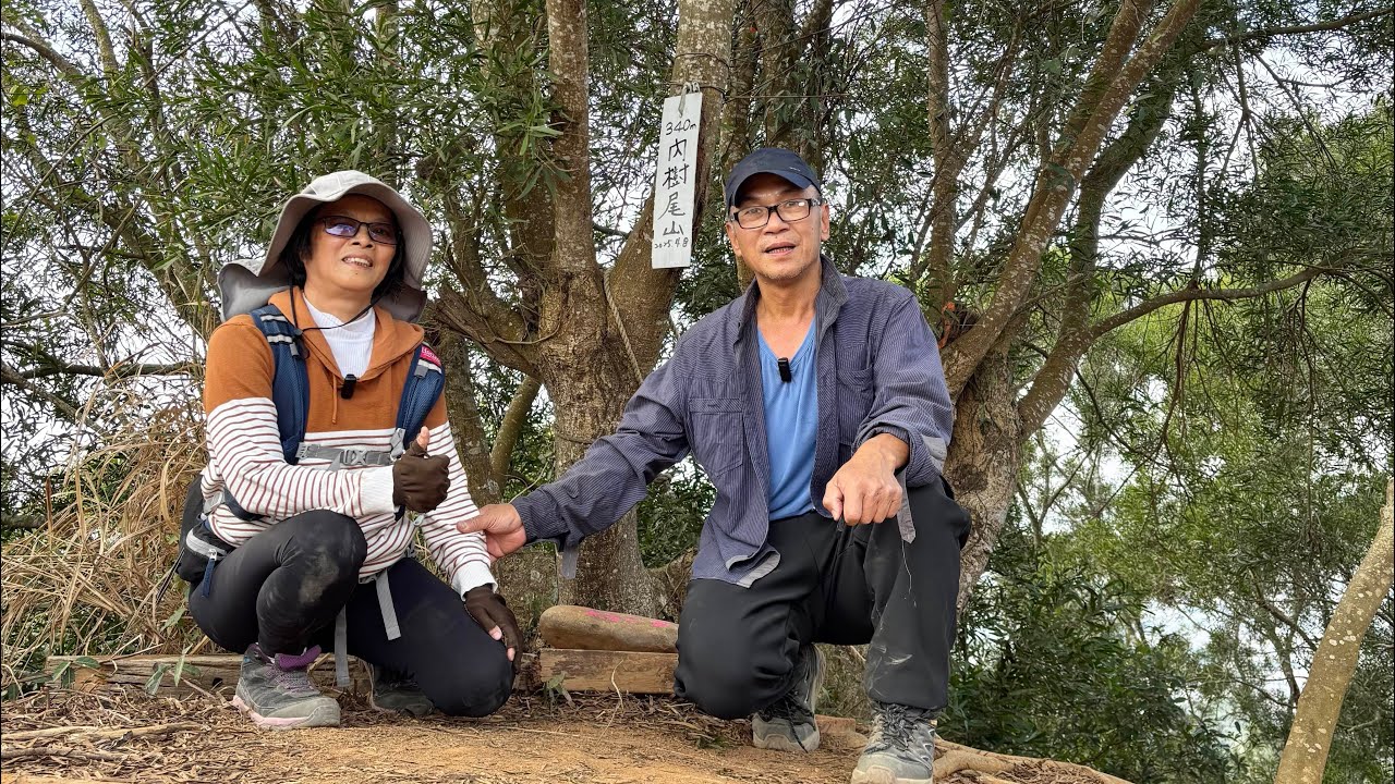 田中大小劍內樹尾山