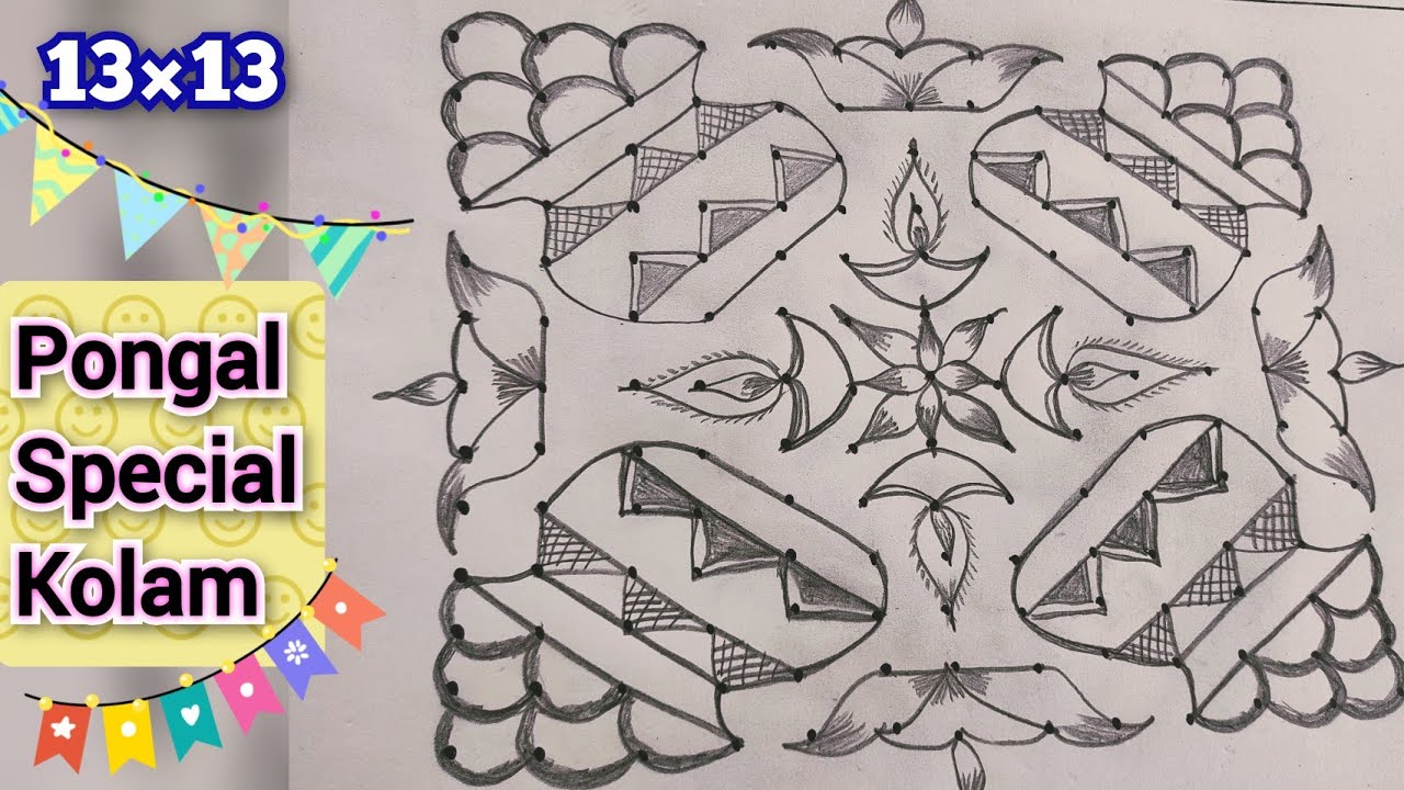 Pongal special kolam! 13×13 dots pongal pot kolam/pongal paanai kolam/pongal paanai kolam with dots
