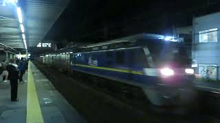JR貨物 EF210-352号機（吹田）＋コキ20両　貨物列車2071レ 2024.12.07