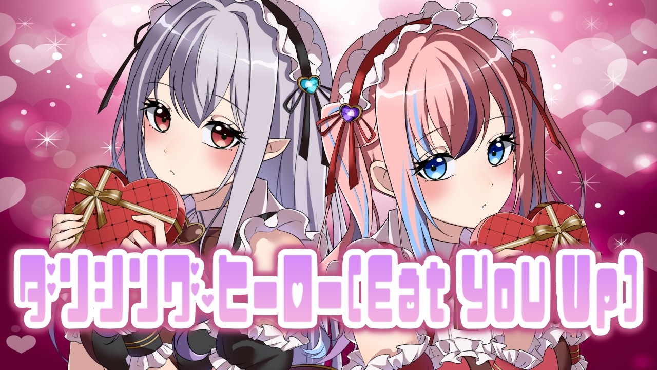 ダンシング・ヒーロー(Eat You Up) / 荻野目洋子 歌ってみた【 Vtuber  / 80s J-POP】