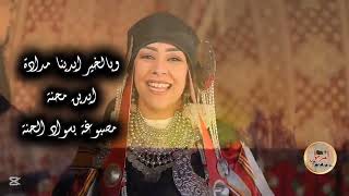 مازلنا برنامج المرحول نظم وشعر فيصل القصير اللحن فلكلور ليبي أداء عبدالله القذافي وآسيا   - اسمعها