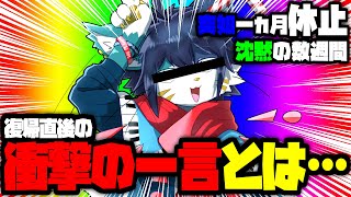 【衝撃】突如休止し突然復活した音有ラムネの現在がヤバすぎる！！