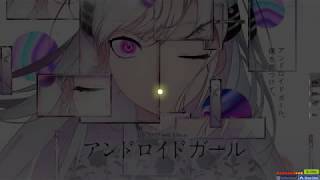 Download Lagu DECO*27 - Android Girl [Amateurre \u0026 F4UZ4N's Insane] MP3