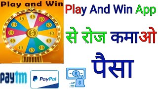 Lucky by spin and scratch | Play and win app | Self Earning App screenshot 3