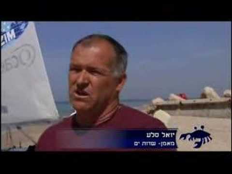 עושים גלים 2008