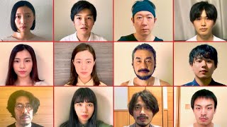 コロナ禍、12人の役者はどう生きるかのドキュフィクション映画『2020年 東京。12人の役者たち』特報