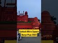 Santosh Mitra Square Durga Puja 2022 #somjitbhattacharyya  #shorts