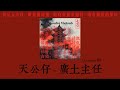 гЂЊVietsubгЂЌCon Cб A Trб ќi QuбєЈng Thб Chб Nhiб M е е д е їењџдё д Acousticз гЂЊVietsubгЂЌCon Cб A Trб ќi QuбєЈng Thб Chб Nhiб M е е д е їењџдё д Acousticз