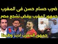 Morocco Punishes Hossam Hassan And Refuses Entry To Egyptian Fans After He Insulted Morocco And 