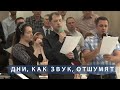 Дни, как звук, отшумят | Христианское пение | г.Барнаул | МСЦ ЕХБ