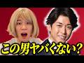 【浮気する？】バチェロレッテ４最終話を見て思ったけどさ・・・